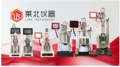 實驗室反應釜的操作注意事項：安全高效的關鍵步驟